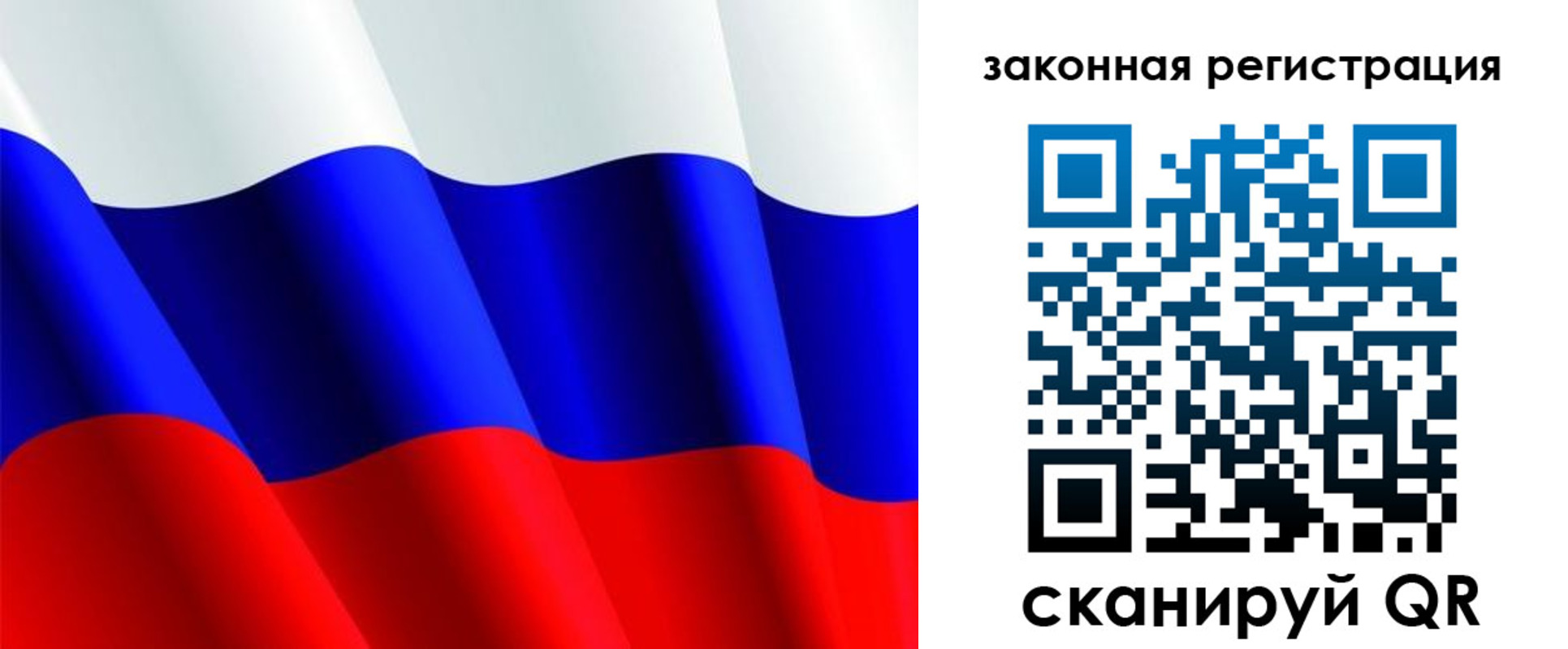 временная регистрация гарантия в Ковылкино