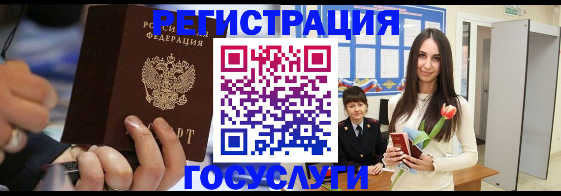 временная регистрация законно в Ковылкино