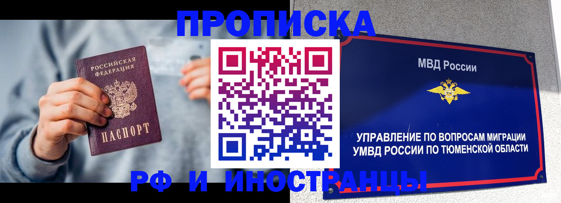 регистрация для школы в Ковылкино