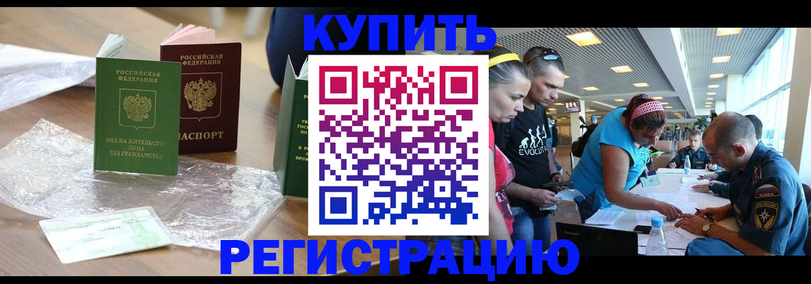 временная регистрация госуслуги в Ковылкино